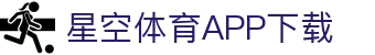 星空官网 - hth官方平台 · 比分实时同步